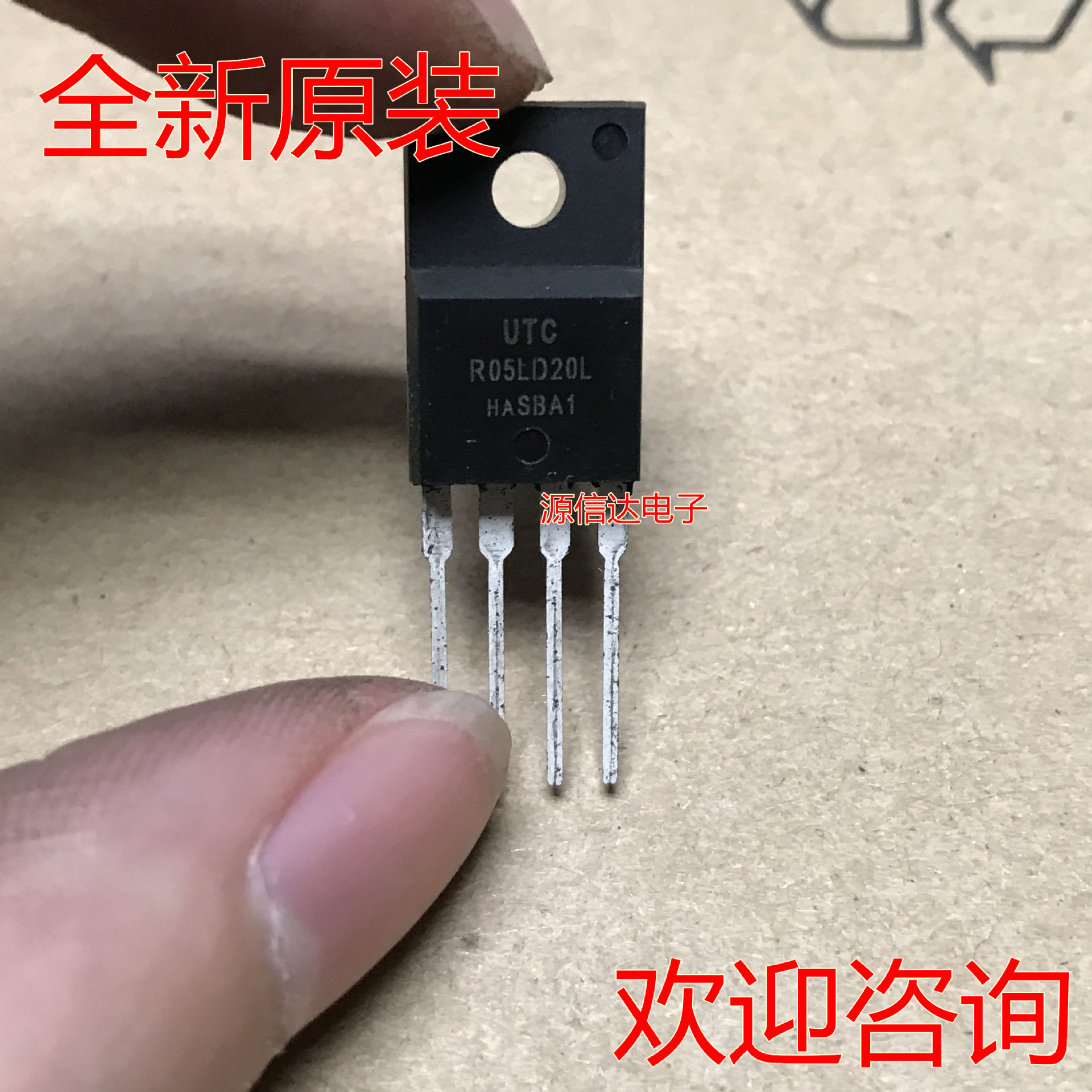 全新正品进口原装 IC集成 UTCR05LD20L R05LD20L 量大价优