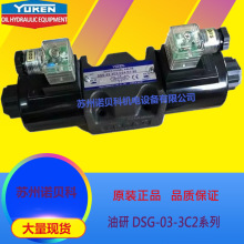 YUKEN늴y  DSG-03-3C2-A220-50 ԭbF؛