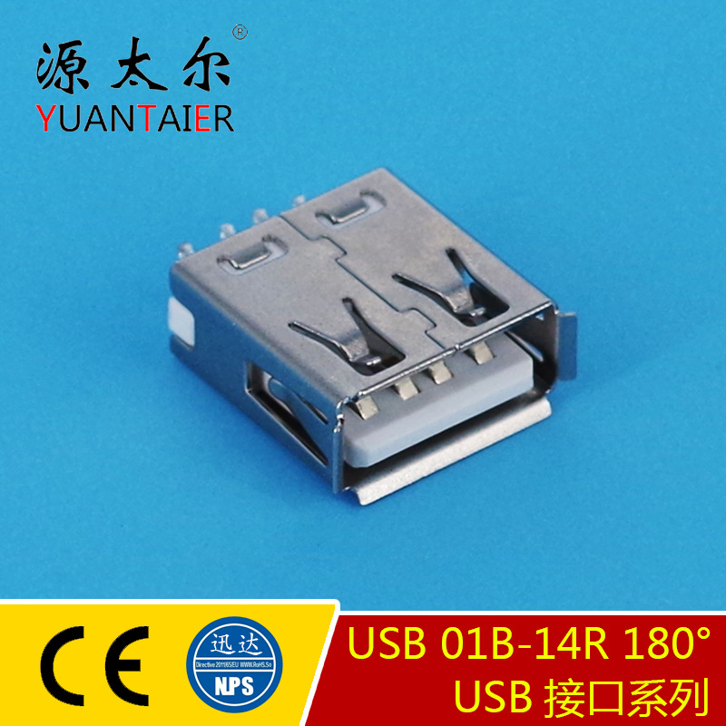 USB 01B-14R 180&deg; ��ӦUSB�ӿ� ���� ��� USBֱ������ĸ�� ����