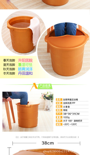 Extra high thickening plastic foot bath bucket with massage bottom, foot bath bucket with cover, foot bath bucket