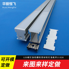 �S��ֱ�N LEDӲ���l�������l��ߴ�21X26mm��PC�X��U�β�