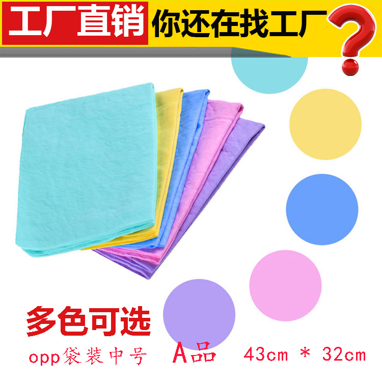 中号OPP袋装鹿皮巾超强吸水宠物汽车养护用品超细纤维毛巾干发巾|ms