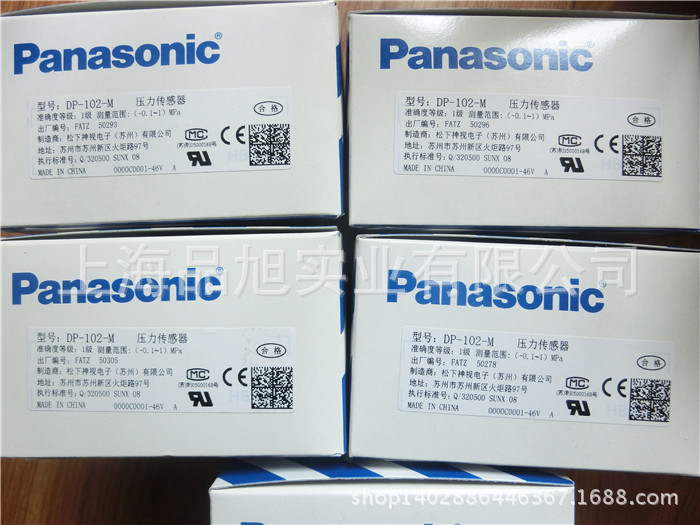 Panasonic松下SUNX神视 全新正品原装  DP-102-M	 数字压力传感器