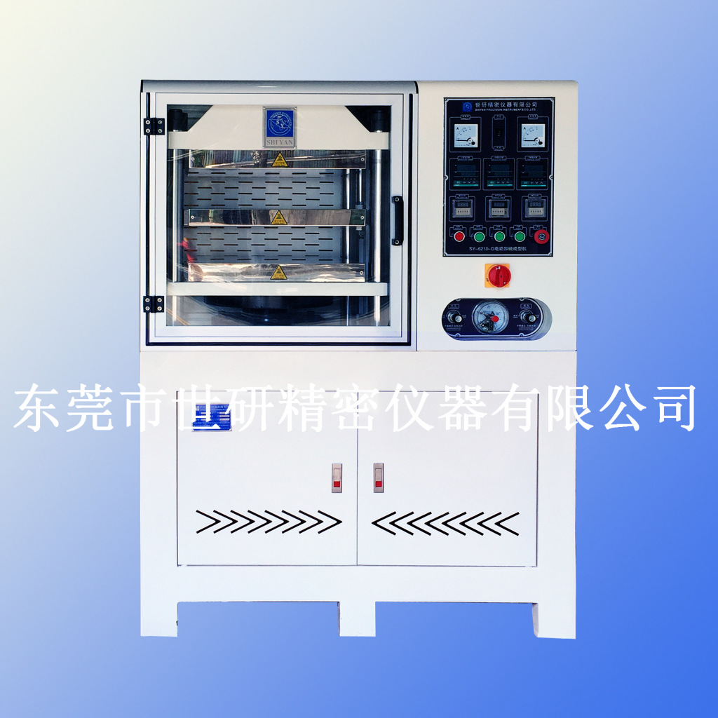 直销标准实验型压片机 手动自动转换压片机 科研用中型压片机
