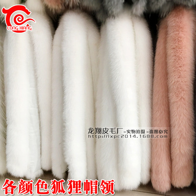 wholesale Customized Various colour Fox Down jacket cap Whole Skin Blue Fox/White fox fur collar 70-80cm