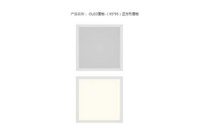 OLED Lighting Light Source No Blu -Ray No UV, применимо