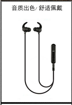运动蓝牙耳机_02