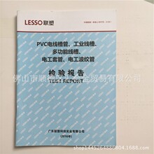 ��PVC��ȼ�^������ 늹��׹ܹܲĹܼ��z���