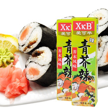 XkB ​​Ai Ke Bi Qing Mustard Sauce Green Horseradish Sushi Sushi Nhật Bản Món cá sốt cay Sốt