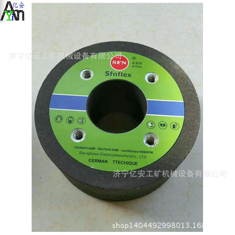 现货供应 亿安250钢轨打磨砂轮厂家直供低价跑量