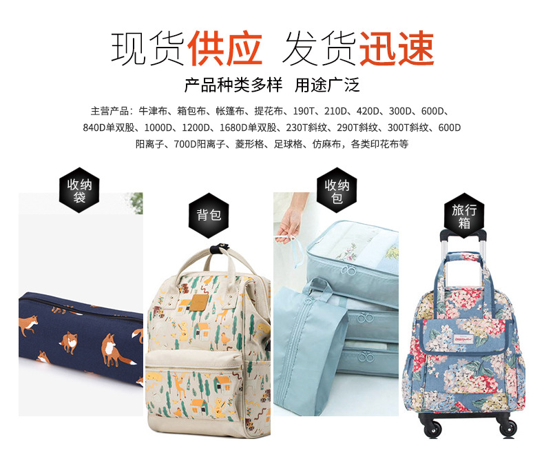 Factory direct sales of thickened and encrypted 600D Oxford fabric, calendered fabric, high-strength pvc rainproof fabric, luggage and tent fabric detail image 2