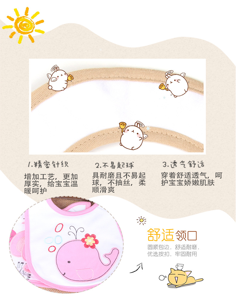 印花刺绣口水巾儿童围嘴婴儿口水兜_05