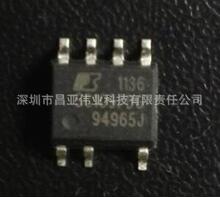 ȫ��ԭ�b SC1097DG ����SC1097D1 �Դ����оƬ SOP-7