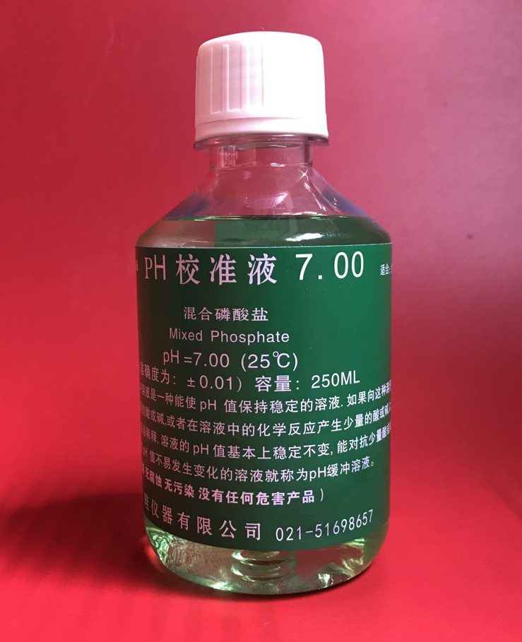 250ML标准溶液/PH标准试剂/7.00缓冲液/酸度计校正液