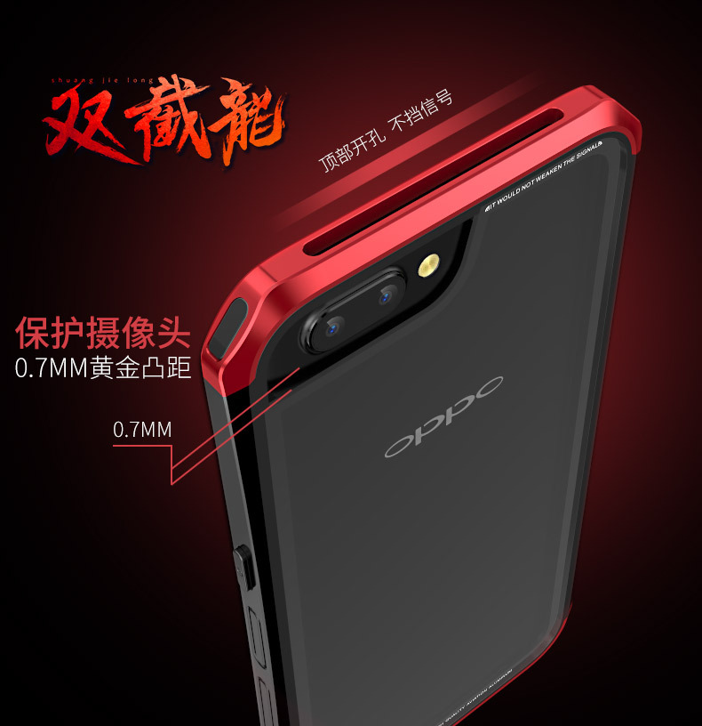 Luphie Nunchaku Airframe Metal Frame Air Barrier Tempered Glass Back Case Cover for OPPO R11 & OPPO R11 Plus