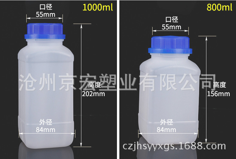 250ml 500ml 800ml 1000ml化学塑料试剂瓶防盗盖瓶方形瓶广口瓶