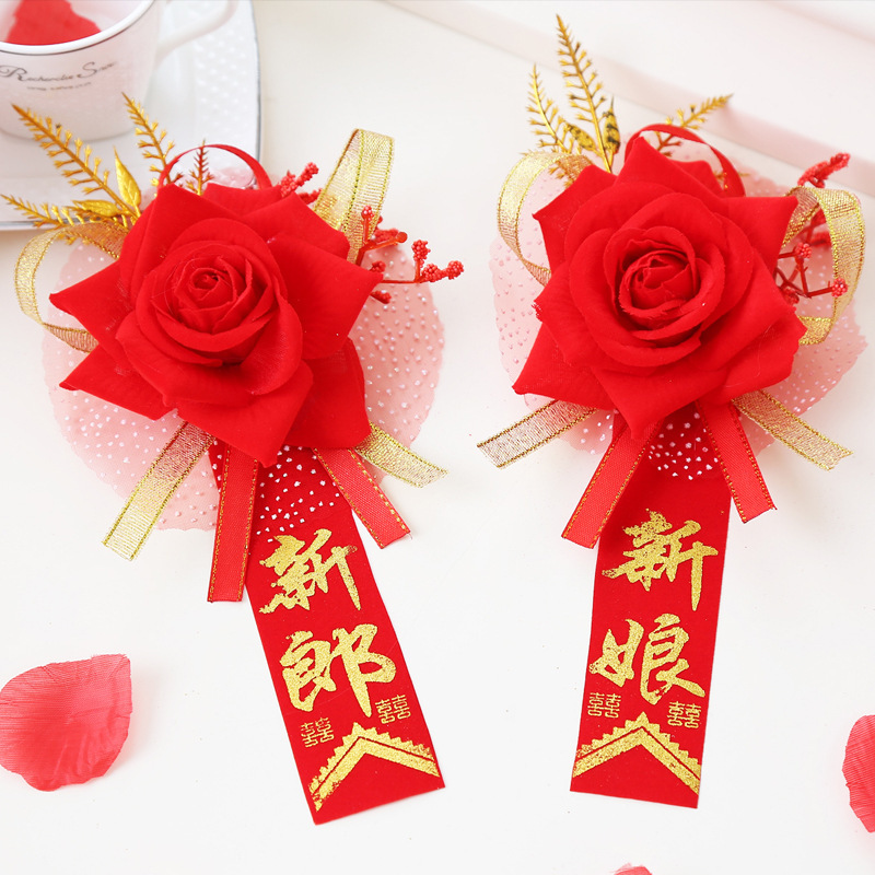 胸花结婚婚庆伴郎伴娘父母胸花飘带韩式新郎新娘胸花婚礼用品 阿里巴巴