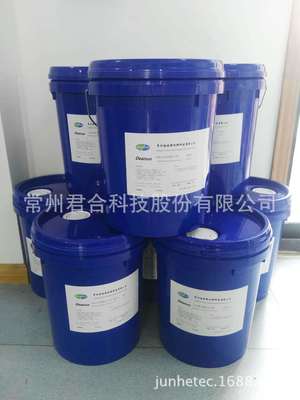 Jun Water Metal Paint High and low temperature Bake Protective paint Replace Solvent based Water-based paint Spraying