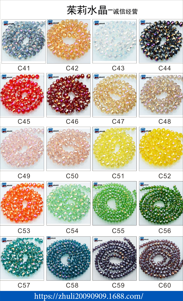 Bianzhu color card 3-