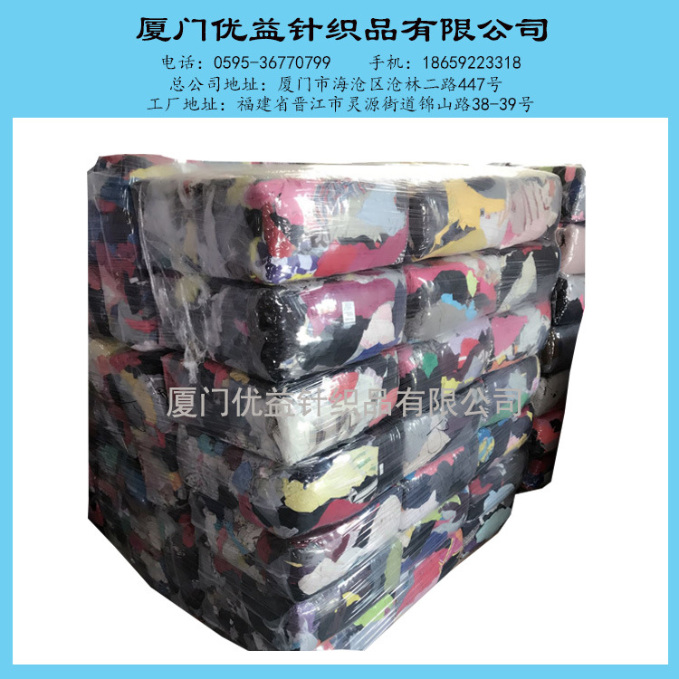 批发工业机械五金擦机布抹机布碎布破布船舶抹布纯棉大块吸油吸水