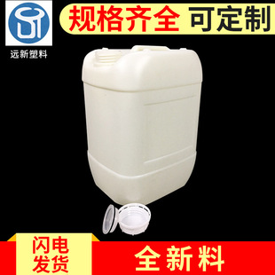�h�´���10L����Ͱ10KG����ƿ����С������Ͱ10����ѴaͰ