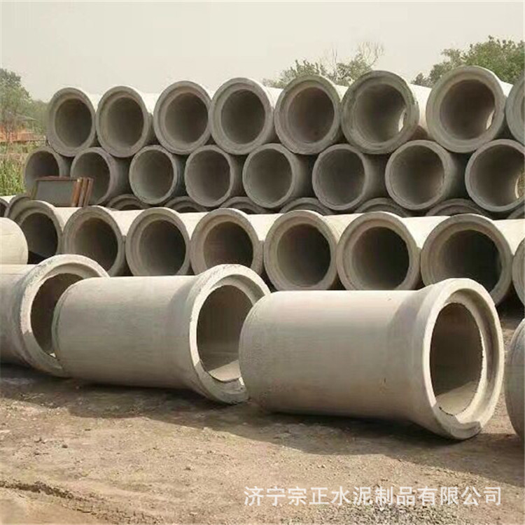 水泥涵管管道厂家批发排水管钢筋混凝土污水排水管钢筋混凝土管