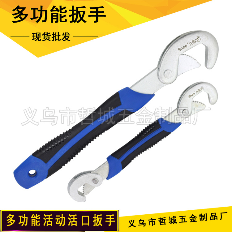 [G070] 多功能扳手 勾型管子钳多功能省力扳手络管钳大小装