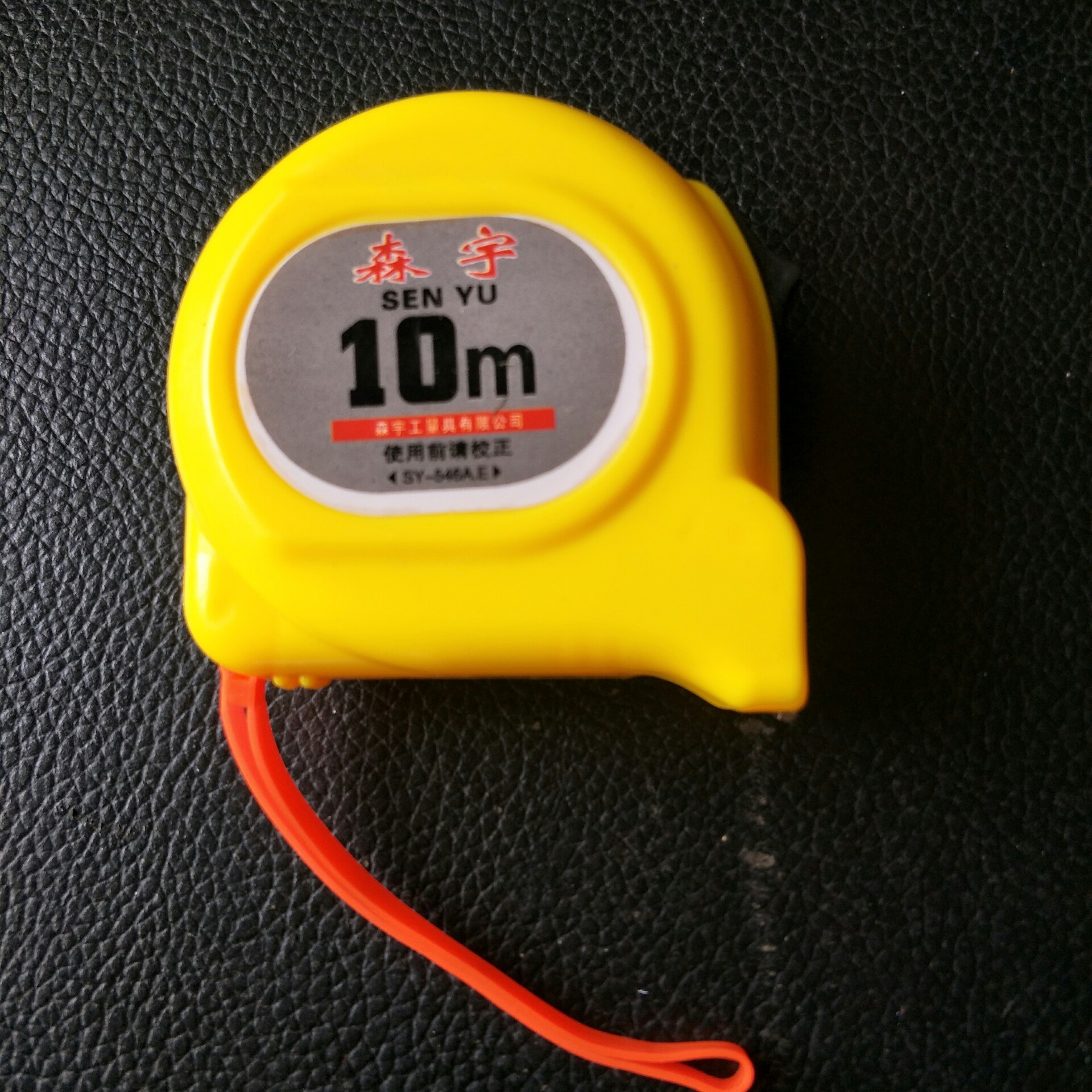 源头工厂钢卷尺新款黄盒钢卷尺三钉带自带刹车10米25宽11丝钢卷尺