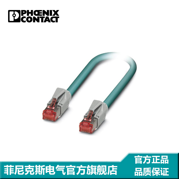 菲尼克斯 网络电缆 - VS-IP20-IP20-94B-LI/3 - 1417029