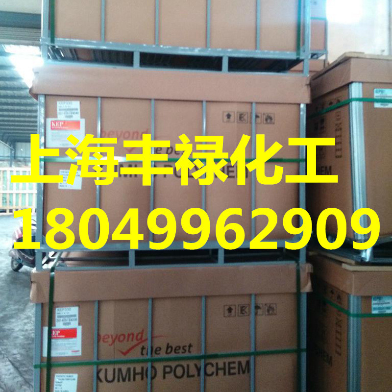 三元乙丙胶270、韩国锦湖KEP270三元乙丙橡胶（可出零）