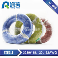 �S��ֱ�N20awg��ܛ�߉��ߜ�3239�L�ڎ��ɼӹ���Ƥ�ͻ�늾�LED