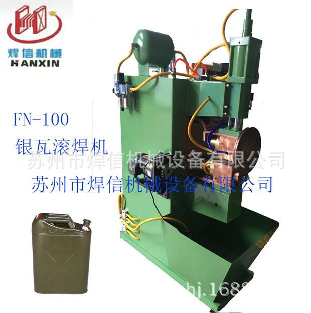 银瓦滚焊机1
