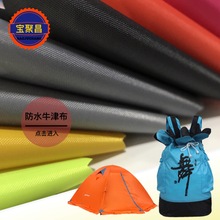 SֱN ]210T190T겼 ܛz