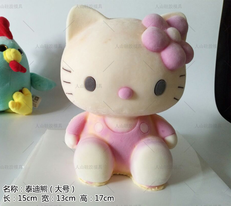 3慕斯蛋糕模具整体详情页