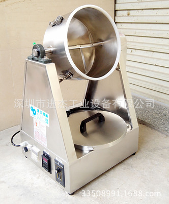 单锥实验混合机摩擦片原料混合机金属粒混合机玻璃原料混合机|ru