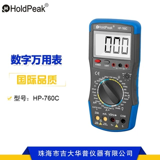 华普HP-760C 数字LCR表 万用表专业仪器仪表 自动电子式