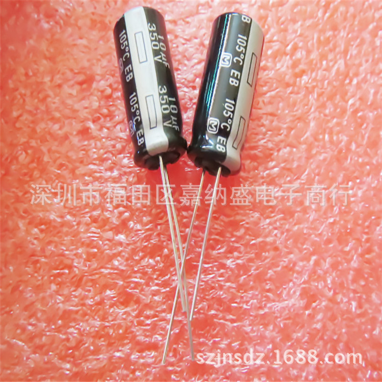 进口松下 350V10UF 10X20 EB系列 高频长寿命电解电容 PANASONIC