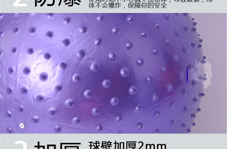 按摩球_05