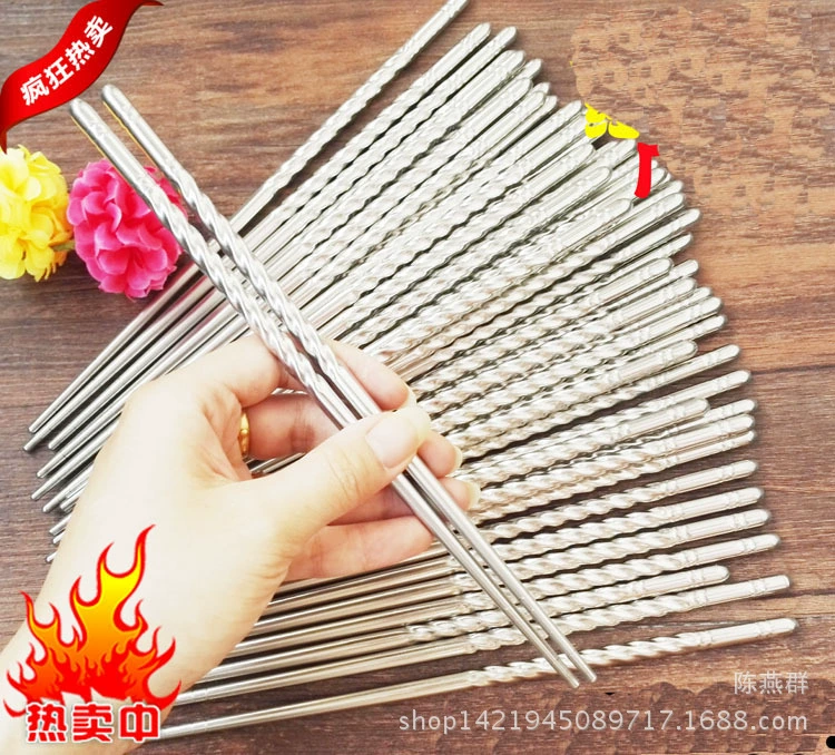 Палочки из нержавеющей стали, прямая поставка, 23см