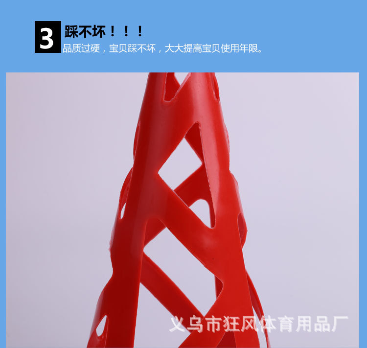 战术板模板5201_16