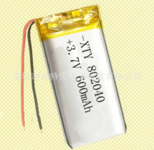 802040�ۺ���082040LED���������L�����݃x����늳ع��Sֱ�N