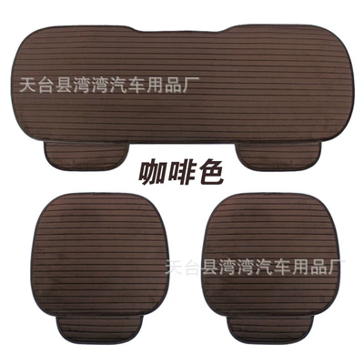 with backrest winter universal seat | Wool pad