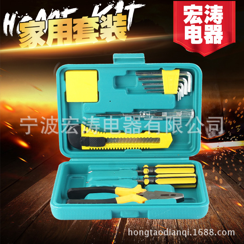 家用五金组合套装工具 手动工具11件套 手动工具 应急工具套装