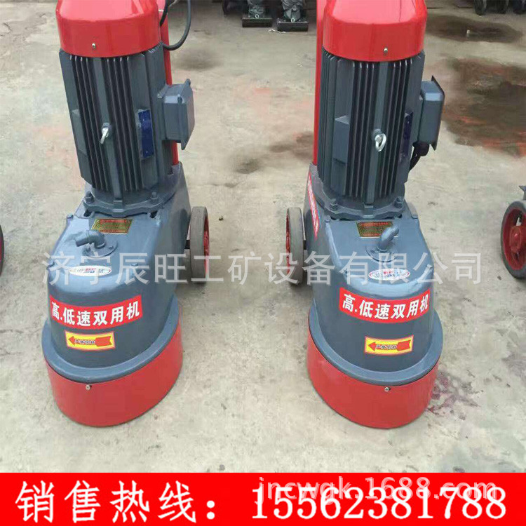 辰旺供应混凝土水磨石机 环氧地坪抛光研磨机 水磨石机定制款