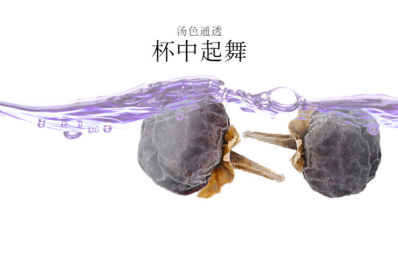 Dried Black Goji Berries Hei Gou Qi Zi Low Temperature Baked Loose Herbal Fruit key features