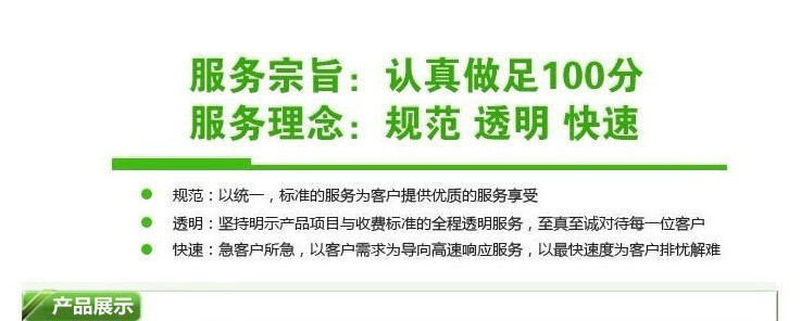 1502192619_1119456740[1]_看图王_看