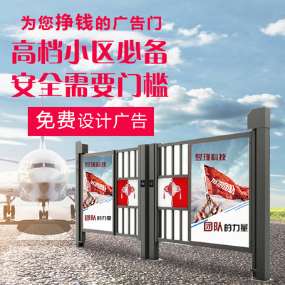 昱瑾 停车场广告道闸 小区广告闸门 人行通道门感应门 小区平开门