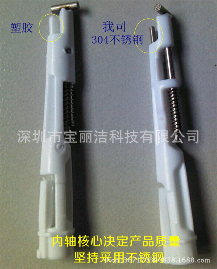 新舊內軸對比_副本