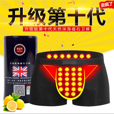 英国卫裤金蓝罐磁石装男士内裤莫代尔平角裤支持一件代发微商热卖