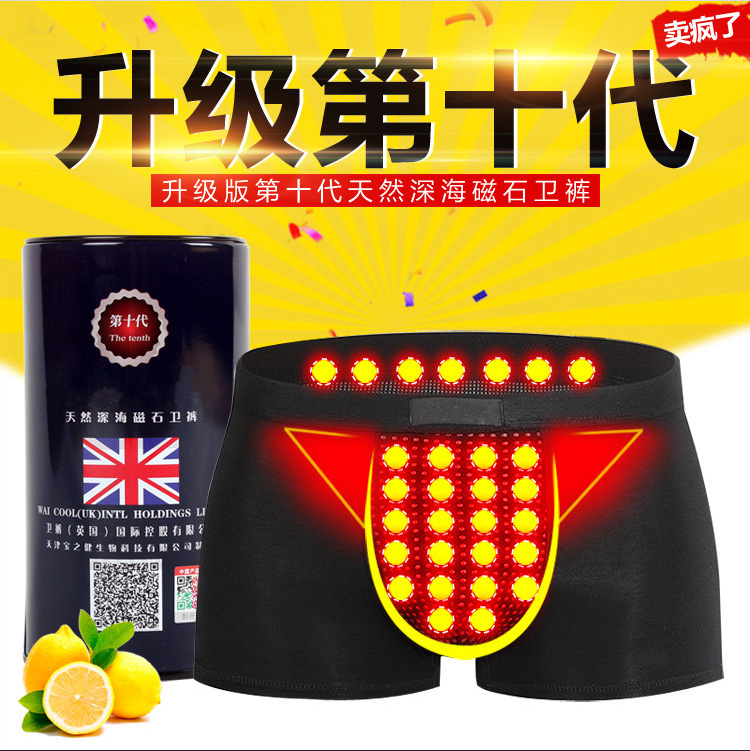 英国卫裤金蓝罐磁石装男士内裤莫代尔平角裤支持一件代发微商热卖